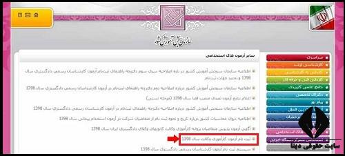 [تصویر:  1627208484_%D9%88%DB%8C%D8%B1%D8%A7%DB%8...DB%8C4.jpg]