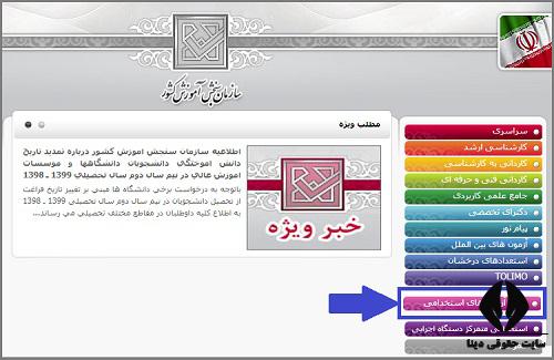 هزینه ثبت نام آزمون وکالت دادگستری ۱۴۰۲