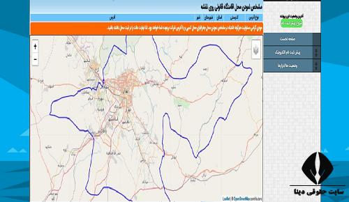  کد رهگیری مالیاتی