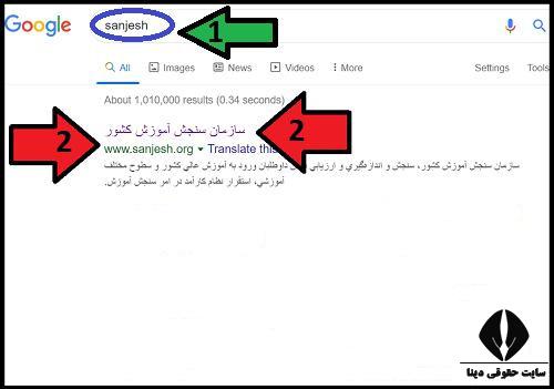 نحوه دریافت کارت ورود به جلسه آزمون کارشناسان رسمی قوه قضاییه ۱۴۰۰