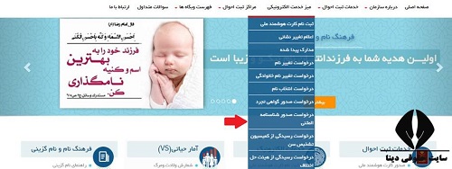 [تصویر:  1628501738_%D8%B5%D8%AF%D8%B1%D9%88_%D8%...D9%873.jpg]