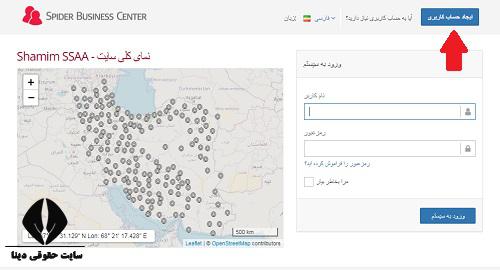 [تصویر:  1628938012_%D8%B3%D8%A7%D9%85%D8%A7%D9%8...aa.ir4.jpg]