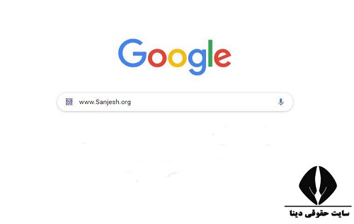 زمان ویرایش ثبت نام کارشناسان رسمی دادگستری 1401