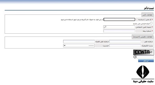 [تصویر:  1629610813_%D9%BE%D8%B1%D8%AA%D8%A7%D9%8...DB%8C4.jpg]