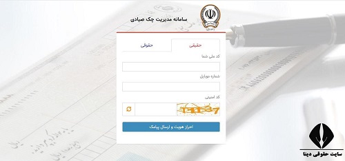 ورود به سایت ansarbank.ir