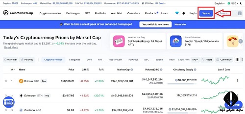 ورود به سایت coinmarketcap.com