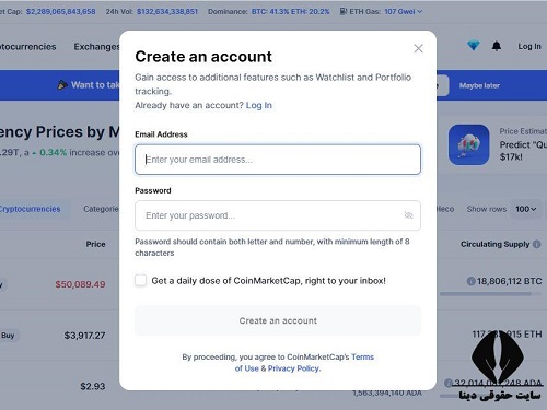 ورود به سایت coinmarketcap.com