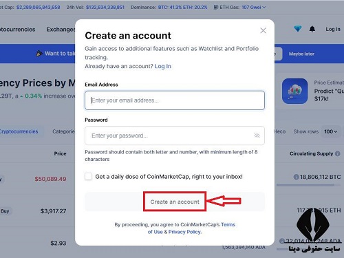 ورود به سایت coinmarketcap.com