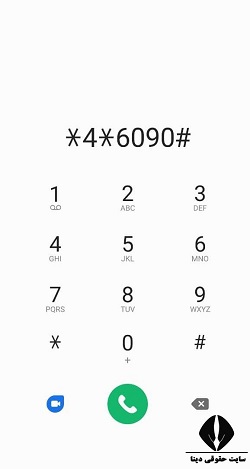 سایت پیگیری کارت ملی هوشمند