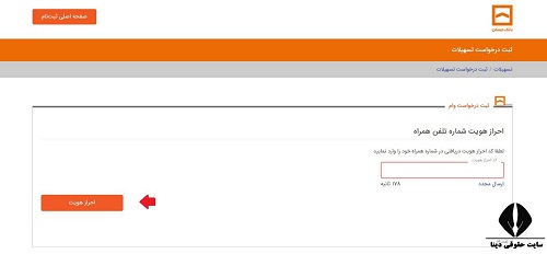 [تصویر:  1631948414_%D9%88%D8%A7%D9%85_%D8%B1%D9%...DB%8C4.jpg]