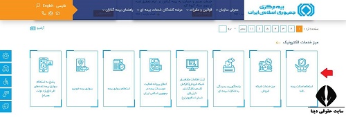 [تصویر:  1632045721_%D8%A7%D8%B3%D8%AA%D8%B9%D9%8...D8%A82.jpg]
