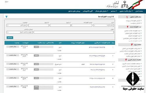 [تصویر:  1632622382_%D8%B3%D8%A7%D9%85%D8%A7%D9%8...C%2011.jpg]