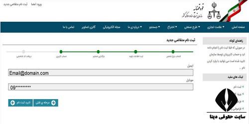 [تصویر:  1632706566_%D8%B3%D8%A7%D9%85%D8%A7%D9%8...DB%8C5.jpg]