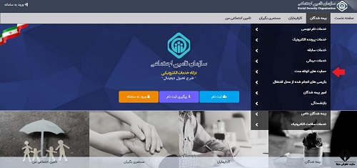 هدیه زایمان بیمه تامین اجتماعی