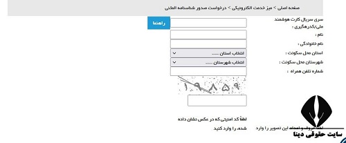 [تصویر:  1634193121_%D8%A7%D8%B9%D9%84%D8%A7%D9%8...D8%AA4.jpg]