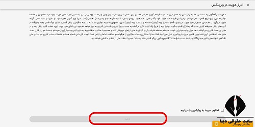 سایت ramzinex.com