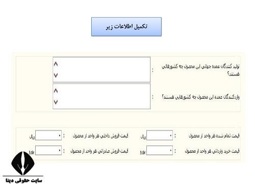 [تصویر:  1636435288_%D8%AC%D9%88%D8%A7%D8%B2_%D8%...8%AA11.jpg]