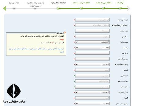 [تصویر:  1636872679_%D9%86%D8%AD%D9%88%D9%87%20-%...8%A7.5.jpg]