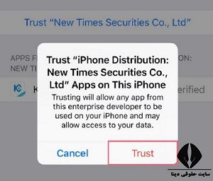نصب برنامه Kucoin برای آیفون