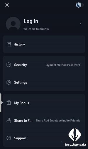 نصب برنامه Kucoin برای آیفون