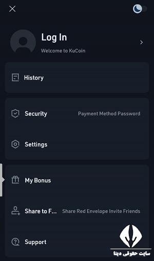نصب برنامه Kucoin  برای آیفون