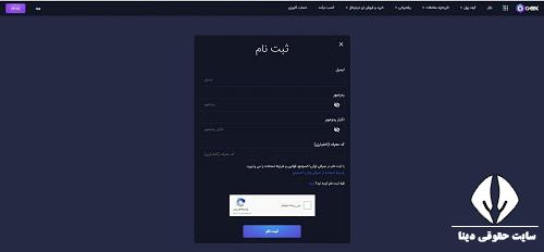 ,  ثبت نام در صرافی اوکی اکسچنج ok-ex.io