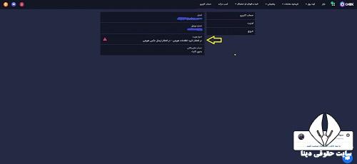 صرافی اوکی اکسچنج ok-ex.io