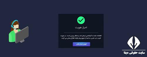 صرافی اوکی اکسچنج