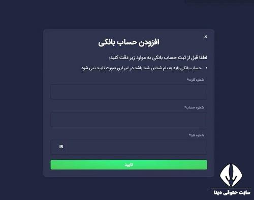 ثبت نام در صرافی اوکی اکسچنج ok-ex.io