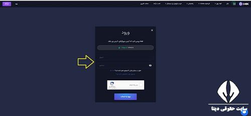 ثبت نام در صرافی اوکی اکسچنج ok-ex.io