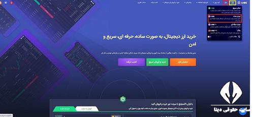 ورود به سایت ok-ex.io