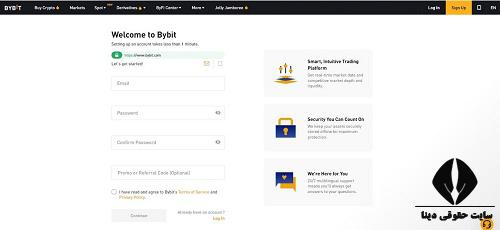 ثبت نام در صرافی بای بیت
