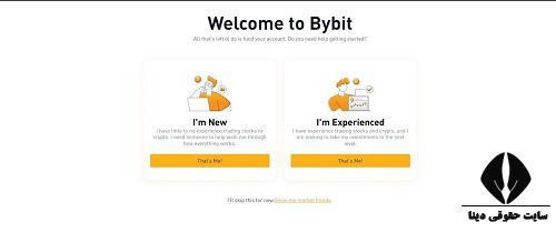 ورود به سایت www.bybit.com