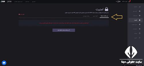ورود به سایت www.exir.io