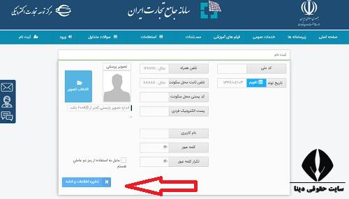 ثبت معاملات خودرو در دفاتر اسناد رسمی