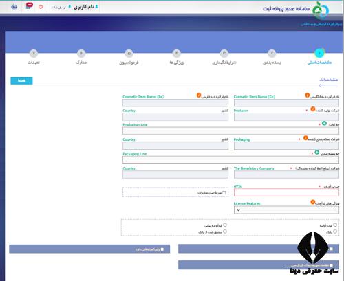 نحوه دریافت کد irc