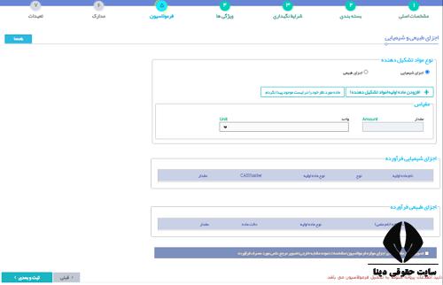 کد irc چیست