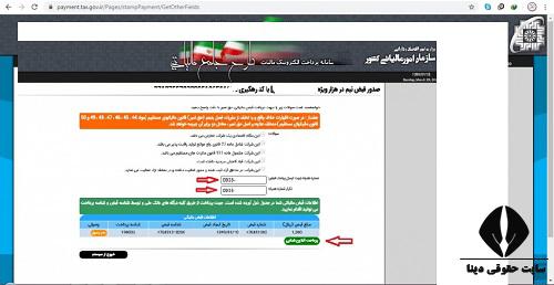 [تصویر:  1643260681_%D8%AD%D9%82%20%D8%AA%D9%85%D...D8%AA3.jpg]