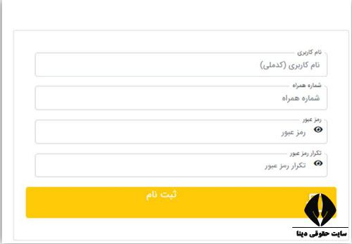 [تصویر:  1643460911_%D8%B3%D8%A7%D9%85%D8%A7%D9%8...1%2015.jpg]