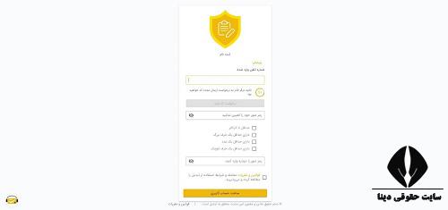 ورود به سایت tabdeal.org