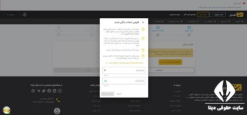 ورود به سایت tabdeal.org 