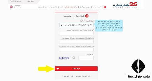 سایت asmari-insurance.com