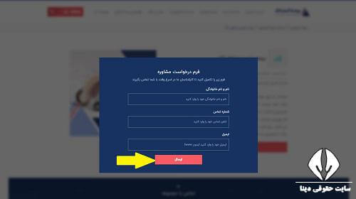 سایت asmari-insurance.com