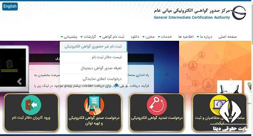 [تصویر:  1644665567_%D8%A7%D9%85%D8%B6%D8%A7%DB%8...D9%861.jpg]