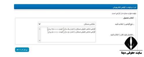 امضای دیجیتال چیست 