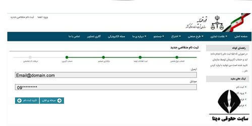 [تصویر:  1644817569_%D8%AB%D8%A8%D8%AA%20%D9%84%D...88%206.jpg]