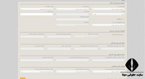 ورود به پورتال parsianinsurance.ir