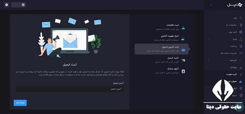 احراز هویت در صرافی نیل