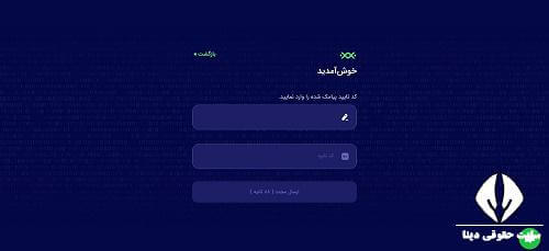 ورود به سایت bitpin.ir