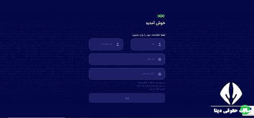 احراز هویت در صرافی بیت پین